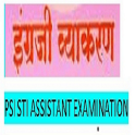 UPSC SSC EXAM TOUGH QUESTIONS