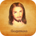 Tamil Bible Alarm
