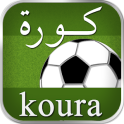 Koura - كورة