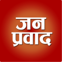 Hindi News Paper App JanPravad