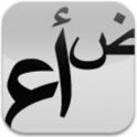 Arabic Text Reader