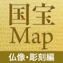国宝仏像MAP