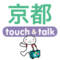 指指通会话 京都 touch&talk