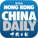 China Daily Hong Kong News