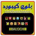 Baloch Keyboard