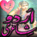 Urdu Shayri Collection