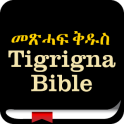 Tigrigna Bible