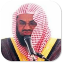 Sheikh Shuraim Quran Offline