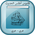 Arabic-Arabic Atlas Dictionary