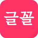 Korean Fonts Bookari Reader