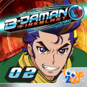 B-Daman Fireblast vol. 2