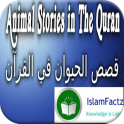 Stories of Animals in Quran