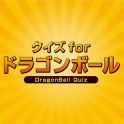 Quiz for Dragon Ball