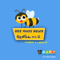 Bee Mass News in Tamil News