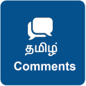 Tamil Photo Comment