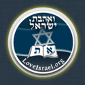 LoveIsrael.org (GTV)