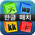 Hangul Match