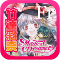 Magical Dreamers(French.ver)