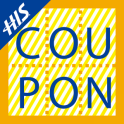 H.I.S. Coupon