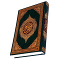 Quran Tafsir