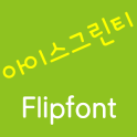 LogIcegreentea Korean FlipFont