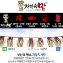 韓国釜山ジャガルチ市場乾燥水産物専門ショッピングモール