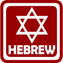 Learn Hebrew Alphabet Quiz