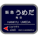 StationOnMap HankyuUmeda