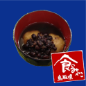 食のみやこ鳥取県 「小豆雑煮」