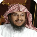 Abdul Aziz al-Ahmed quran MP3