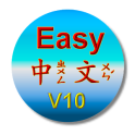 Chinese Phonetic Symbol 10B