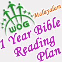 Malayalam Bible Reading 1 Year