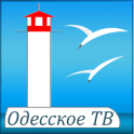 Одесское ТВ