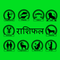 Rashifal in Hindi