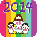 2014 Hong Kong Calendar