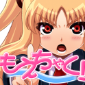 萌える着信ボイス「もえちゃく！」電話＆メール着信