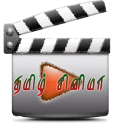Tamil Movies Entertainment