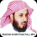 Ruqya MP3 By Saad Al Ghamidi