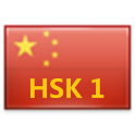 HSK 1 New Free