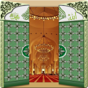 Islamic Door Lock