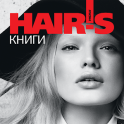 Hair's How - Style Books (Rus)