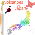 Volcanoes of Japan