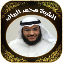 Quran Mp3 by Mohamed El Barak
