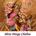 Durga Chalisa