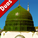 Duas of Muhammad(Pbuh) (Islam)
