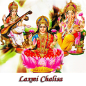 Lakshmi Chalisa