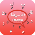 Arabic Keyboard