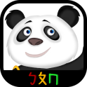 Abc Alphabets Book for Montessori Kids (Chinese)