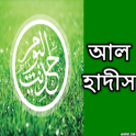 Bangla Hadith