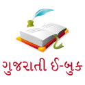 Gujarati Pride Gujarati eBooks